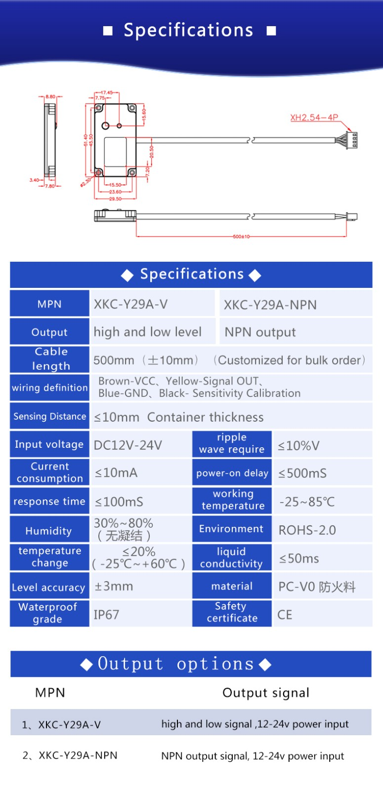 XKC-Y29A Wall Mounted Liquid Sensor XKC-Y29A Sensore di liquido montato a parete